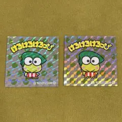 サンリオキャラクターズマンチョコシール けろけろけろっぴ