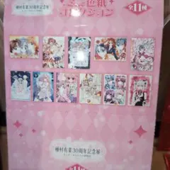 種村有菜 30周年記念展 ミニ色紙 神風怪盗ジャンヌ - メルカリ