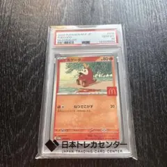 2026年最新】ポケモンカード psa10 まとめ売りの人気アイテム - メルカリ