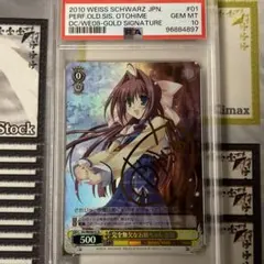 ARS10＋ lycee アリスソフト1.0 エスカレイヤー SP サイン ARS10＋ lycee アリスソフト1.0 エスカレイヤー SP サイン - メルカリ