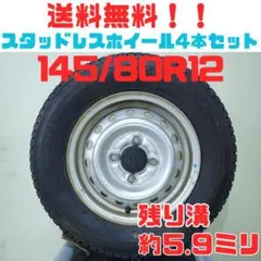 ㉗軽トラック・箱バン用145/80R12新品BSタイヤと中古テッチンホイール