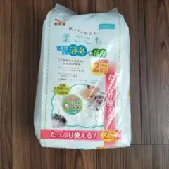 ひろみつまま様 リクエスト 2点 まとめ商品