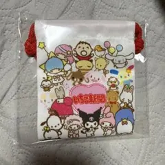 いちご新聞 つめてHappy♡きんちゃく ぎゅうぎゅう