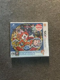 妖怪ウォッチ 真打2 新品未使用未開封品