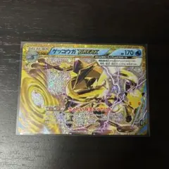 ポケモンカード 30th Celebration ゲッコウガ