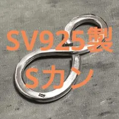 2025年最新】クロムハーツ sカンの人気アイテム - メルカリ