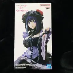 その着せ替え人形は恋をする ESPRESTO