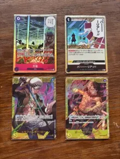 ワンピース カードゲーム セット