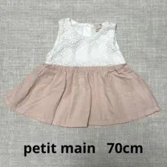 [美品] petit main 花柄レース　ノースリーブワンピース　70cmのサムネイル