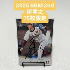 Item thumbnail for item 4104eaf2-0f10-4e66-9322-b288c00370bd