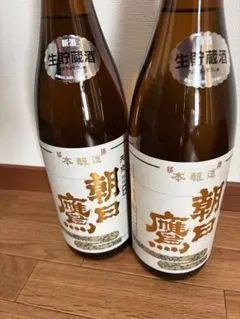 朝日鷹 日本酒　値段交渉受付ます。 2026年最新】朝日鷹 日本酒の人気アイテム - メルカリ