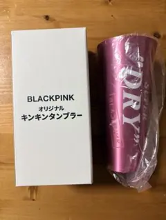 2026年最新】blackpink タンブラーの人気アイテム - メルカリ