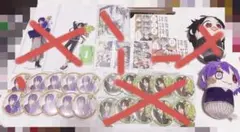 妖はじグッズ まとめ バラ売り