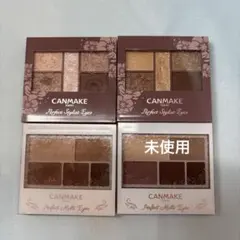 ★美品★即発送★ CANMAKE アイシャドウパレット 23.24.05.04