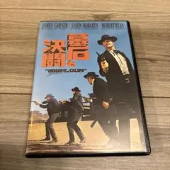 墓石と決闘　「HOUR OF THE GUN」 DVD