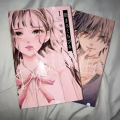 Item thumbnail for item 09802616-d4f7-462b-b0a2-4417f7402e57