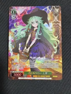 ヴァイス みんなのために 四糸乃 SP サイン デート・ア・ライブ - メルカリ