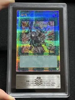 ブルーアイズ・トゥーン・ドラゴン ウルトラパラレルレア ARS10 遊戯王