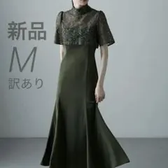 【新品】訳あり レースボレロ＆マーメイドキャミドレス 結婚式 成人式