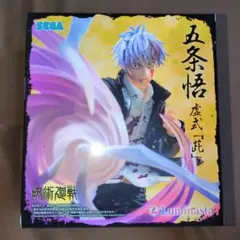 呪術廻戦 Luminasta 五条悟 虚式「茈」 フィギュア