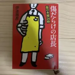 オサチャン様 リクエスト 10点 まとめ商品