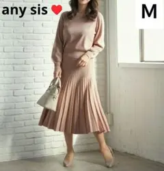 any sis♥エニシス 洗えるフェミニンフレア✨ セットアップ М