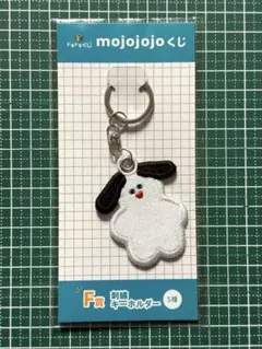 mojojojo ドキドキくじ F賞 刺繍キーホルダー
