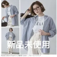 U.S. POLO ASSN. 長袖シャツ ブルーストライプ 新品のサムネイル
