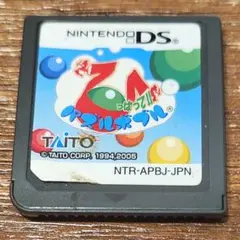 【DS】ひっぱってパズルボブル ソフトのみ