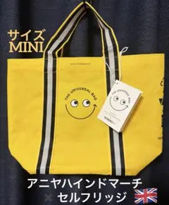 アニヤハインドマーチTuck Shop限定 ユニバーサルバッグ小 - メルカリ
