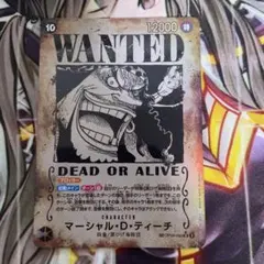 マーシャル・D・ティーチ SR SP OP09-093 手配書　新たなる皇帝