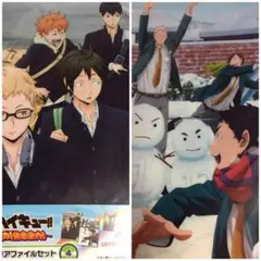 ハイキュー‼︎ ミニクリアファイルセット