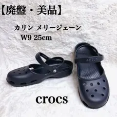 廃盤・美品crocs クロックス カリン メリージェーンW9 25cmブラックのサムネイル