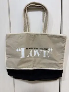嵐　ARASHI Live Tour 2013 LOVE トートバッグ