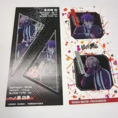 一ノ瀬四季　皇后崎迅　きゃらくたぶるステッカーズ　桃源暗鬼