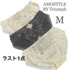 新品19632アモスタイル3枚組Mショーツ　シャイニーデイジー　トリンプショーツ