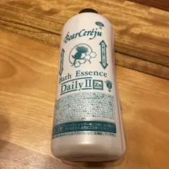 ベルセレージュ　バスエッセンス　デイリーII 2本　ポンプ付き ベルセレージュバスエッセンス ベルセレージュ バスエッセンス