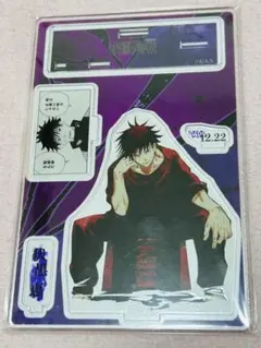 呪術廻戦 伏黒恵 バースデージオラマ 2020