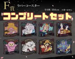 ワンピース 一番くじ ラバーコースター 百花繚乱鬼ヶ島 ONE PIECE