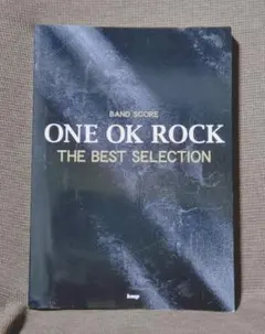 バンドスコア　ONE OK ROCK THE BEST SELECTION