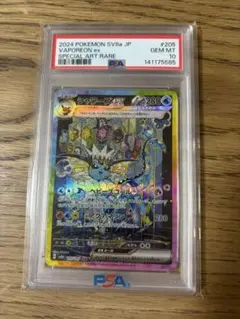 遊戯王 ブラックマジシャン プリシク PSA10 スタンプ stamp - メルカリ