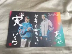 2025年最新】YOASOBI年賀状の人気アイテム - メルカリ