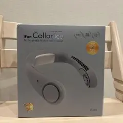 【新品未使用】iFan Collar Ice ネッククーラー グレーのサムネイル