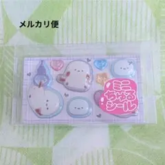 GIGO限定 ミニちゅるシール うるちゅる しまたろず