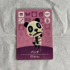 あつ森 amiiboカード パンダ