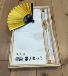 帯締め帯揚げ4点セット 礼装用 黒留袖 金糸 刺繍 扇子亀房 平組 正絹 未使用