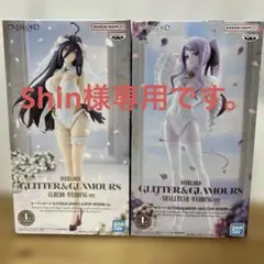【新品・未開封】オーバーロード シャルティア アルベドウェディングver.セット