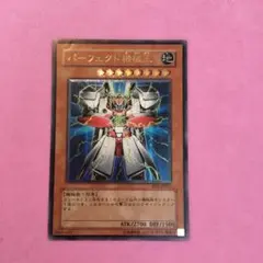 2025年最新】パーフェクト機械王 レリーフの人気アイテム - メルカリ