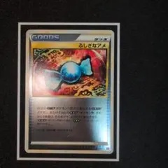 2025年最新】ふしぎなアメ レジェンド ミラーの人気アイテム - メルカリ