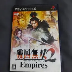 戦国無双2 Empires